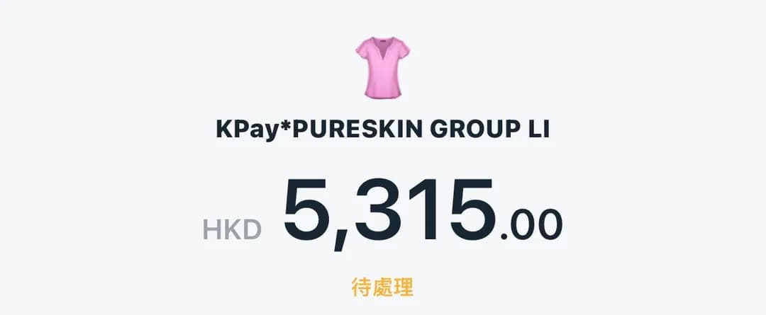 Pure Skin - 凹凸洞毛孔facial