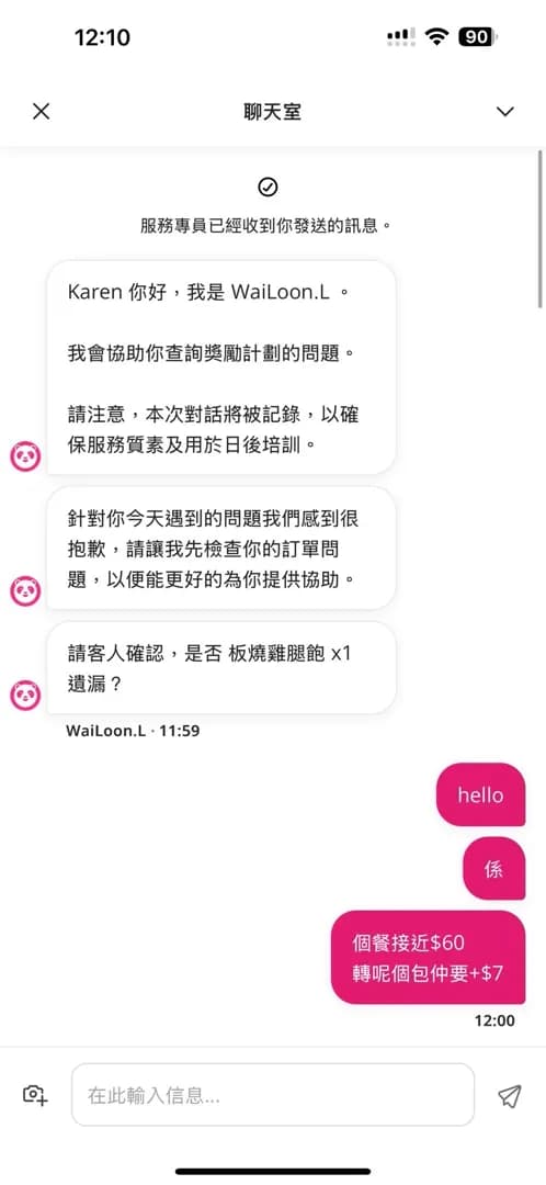 foodpanda
