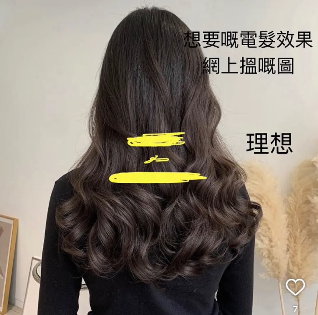 Pinckney Hair