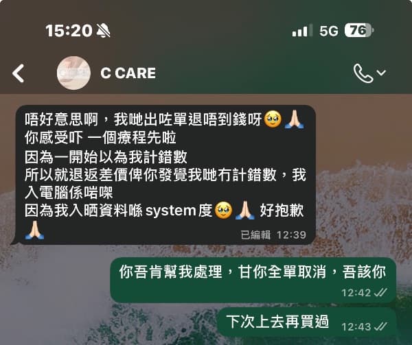 C care - 日本馬蹄甲矯形